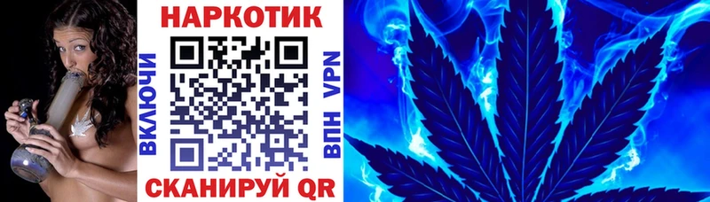 Купить наркотики цена Бердск ГАШИШ МАРИХУАНА Кокаин NBOMe Меф