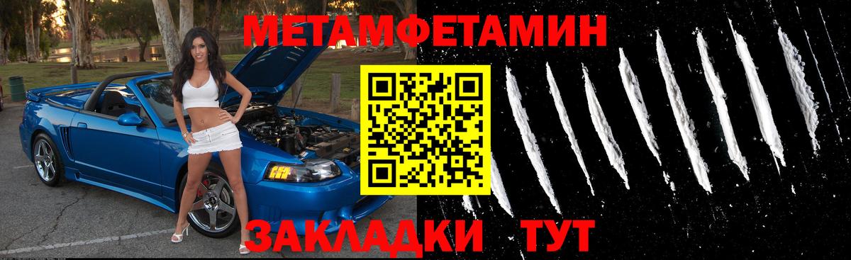 АМФЕТАМИН Розовый Бердск