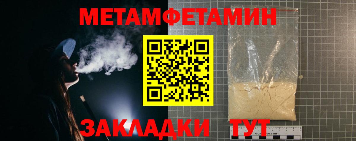 Бердск  Amphetamine 97%  Вход с VPN 