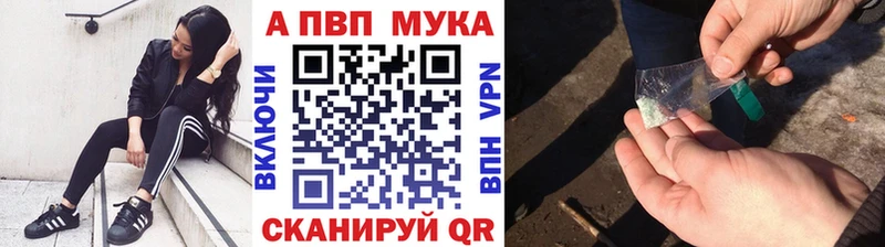 купить  цена  Бердск  KRAKEN зеркало  А ПВП Соль 