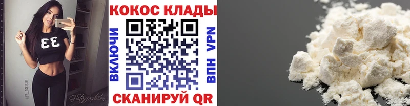 OMG ТОР  Бердск  площадка клад  Cocaine Fish Scale 