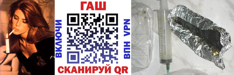 купить наркотик hydra маркетплейс ГАШИШ hashish Бердск