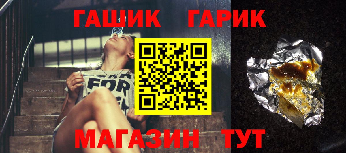 цена наркотик  Гашиш AMNESIA HAZE  Вход с VPN  ГАШИШ Ice-O-Lator  Бердск 