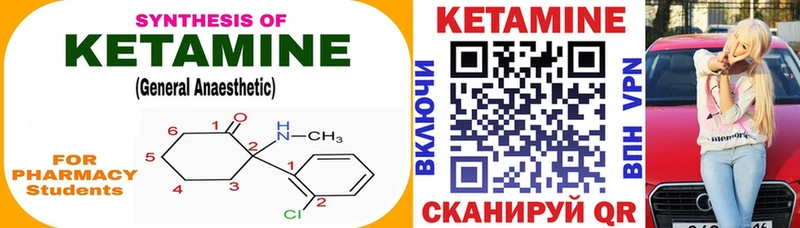 Кетамин VHQ  ссылка на мегу   Бердск 