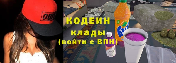 амфетамин Алексеевка