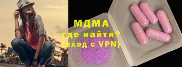 амфетамин Алексеевка
