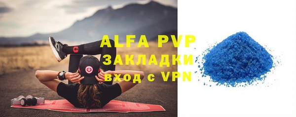 амфетамин Алексеевка