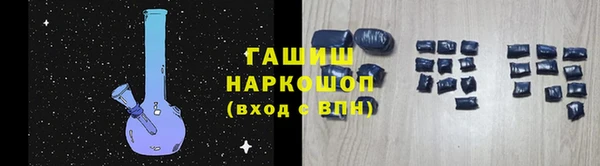 амфетамин Алексеевка