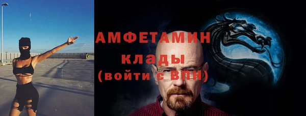 амфетамин Алексеевка