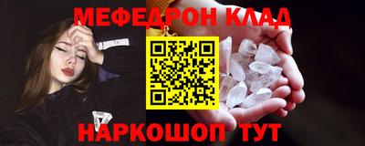 прущий лед Гай