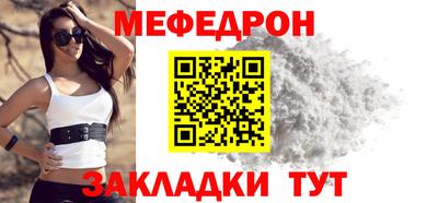 прущий лед Гай