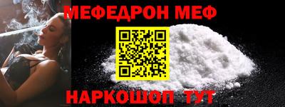 прущий лед Гай