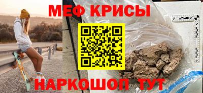 стафф Гагарин