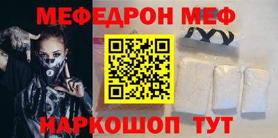 стафф Гагарин