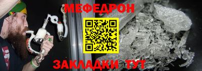 стафф Гагарин