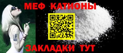 прущий лед Гай