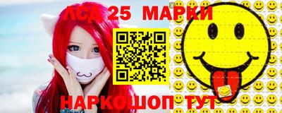 прущий лед Гай