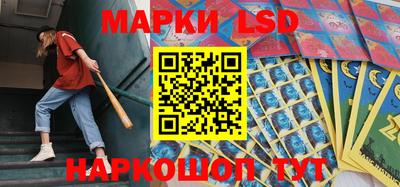 прущий лед Гай