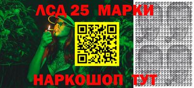 стафф Гагарин