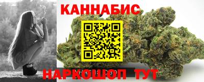 прущий лед Гай