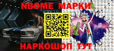 прущий лед Гай