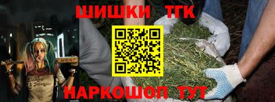прущий лед Гай