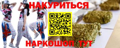 прущий лед Гай