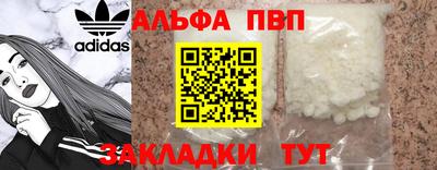 стафф Гагарин