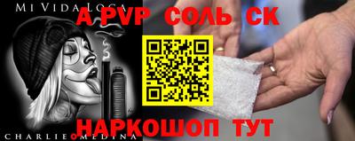 прущий лед Гай