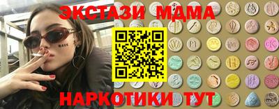 прущий лед Гай