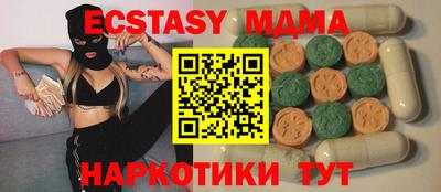 прущий лед Гай