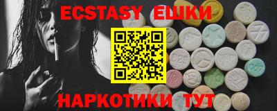 прущий лед Гай