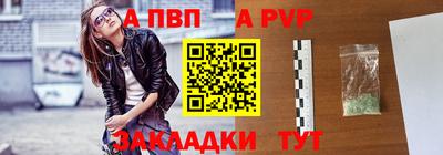 стафф Гагарин