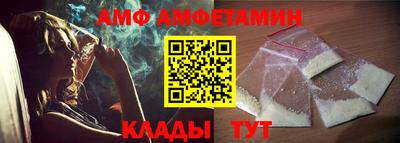 амф Гатчина