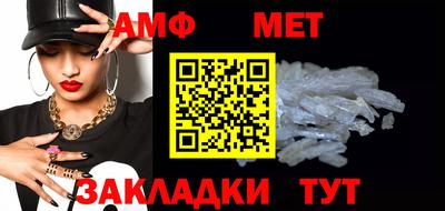 амф Гатчина
