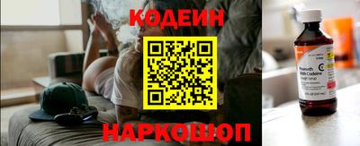 прущий лед Гай