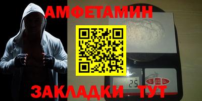 прущий лед Гай