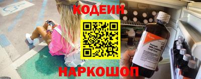 прущий лед Гай