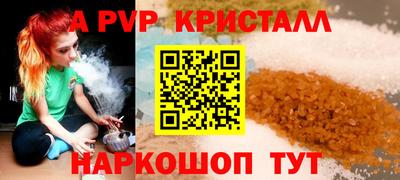 стафф Гагарин