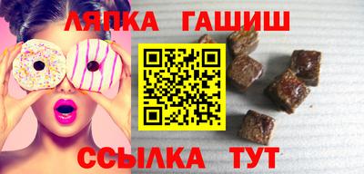 стафф Гагарин