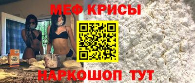 стафф Гагарин
