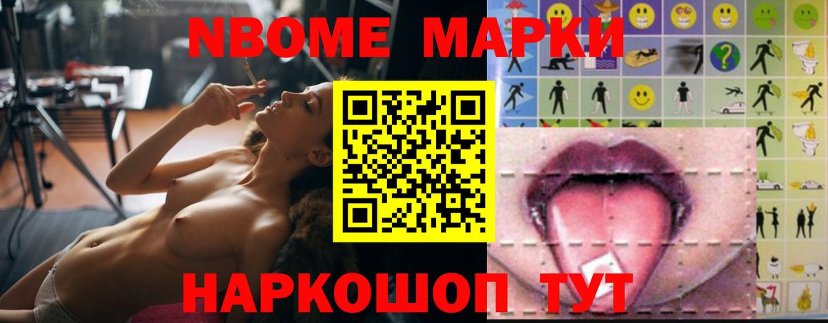 LSD-25 экстази кислота Бердск