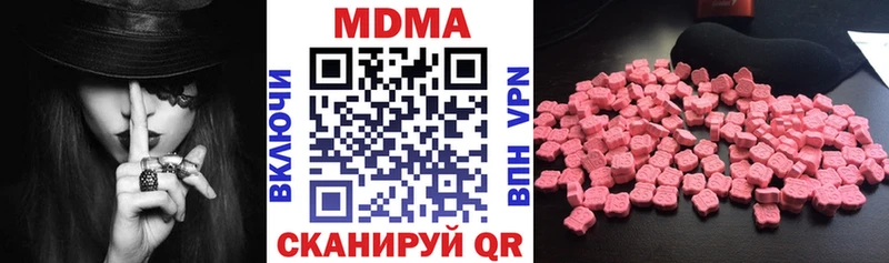 KRAKEN как зайти  Бердск  MDMA кристаллы 