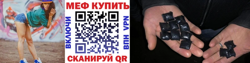 МЯУ-МЯУ мяу мяу  блэк спрут как войти  Бердск 