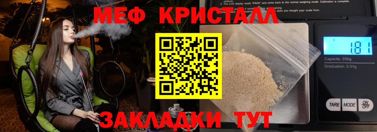 даркнет сайт  Меф  Бердск  Вход с VPN  Меф VHQ  Мефедрон VHQ 