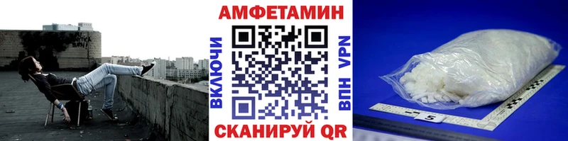 мега ссылка  даркнет сайт  Бердск  МЕТАМФЕТАМИН пудра 