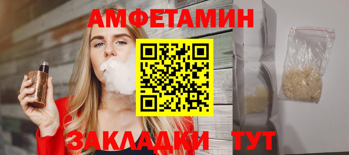 Метамфетамин  Вход с VPN  Первитин мет  Бердск  Первитин мет 