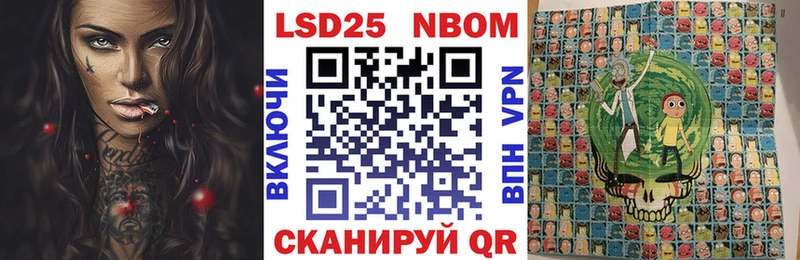 Марки NBOMe 1500мкг  ОМГ ОМГ сайт  это как зайти  Бердск 