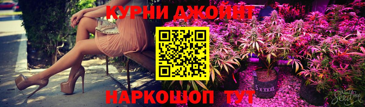Бердск  Шишки марихуана OG Kush  Вход с VPN  Конопля LSD WEED 